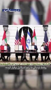  خروج امارات از اوپک به چه معناست؟