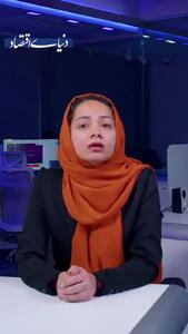  تنظیم فشار 59 اقتصاد با فدرال رزرو