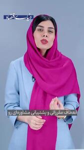  نفت ۱۲۲ دلار؛ از فشار به استارمر تا قربانی شدن سومالی