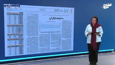  داستان ۲۰ سال میانجیگری