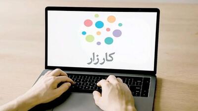  محو شدن پلتفرمی با ۶۰ میلیون امضا