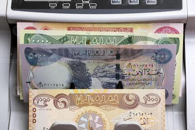  قیمت دینار عراق امروز چهارشنبه 9 اردیبهشت 1405