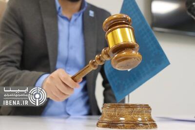  اولین حراج شمش طلا در سال ۱۴۰۵