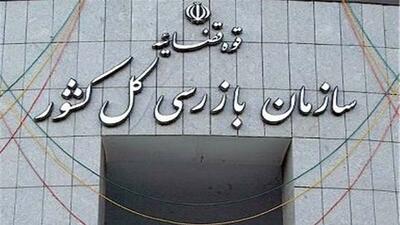  اینترنت پرو؛ مدیرعامل همراه اول به سازمان بازرسی رفت