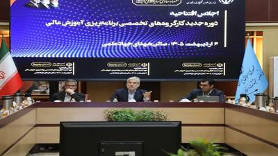  جنگ، نقطه عطف آموزش عالی است