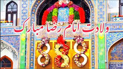 برکات بارگاه ملکوتی حضرت رضا(ع) در خراسان؛ از ایجاد فرهنگ میزبانی تا تقویت همبستگی ملی