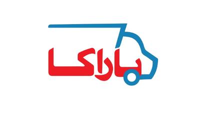  لیست جدیدترین آگهی‌های استخدام شرکت پخش سراسری باراکا | 8 اردیبهشت 1405