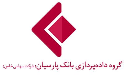  پشت‌پرده تغییرات رتاپ و تاپکیش؛ داده‌پردازی پارسیان در مسیر تحول؟