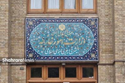  برگزاری نشست برخط «تجاوزات آمریکا و رژیم صهیونیستی علیه ایران؛ سناریو‌های پیش‌رو» (۹ اردیبهشت ۱۴۰۴)