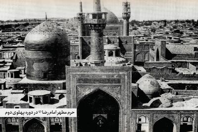  قدیمی‌ترین گزارش مطبوعاتی درباره مراسم جشن ولادت امام رضا (ع) | ستاره‌باران مشهد در شب میلاد ثامن‌الحجج (ع)