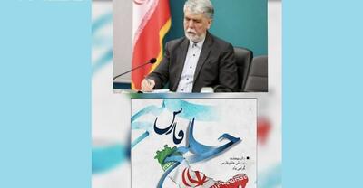  خلیج فارس و تنگه هرمز، همواره در تاریخ، آبراه صلح و همزیستی ملت‌ها بوده است