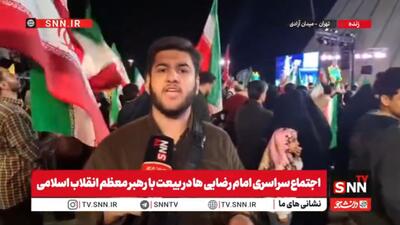  خروش امام‌رضایی‌ها در میدان آزادی؛ طنین صحن‌های حرم در قلب پایتخت در تداوم تجمع شصتمین حماسی شبانه + فیلم