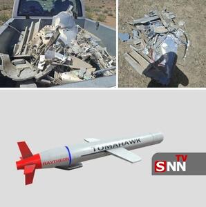  سپاه: لاشه موشک ساقط‌شده تاماهاوک در مروست کشف شد+عکس