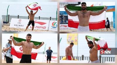  تیم ملی کشتی ساحلی ایران با ۴ طلا قهرمان بازی‌ها شد