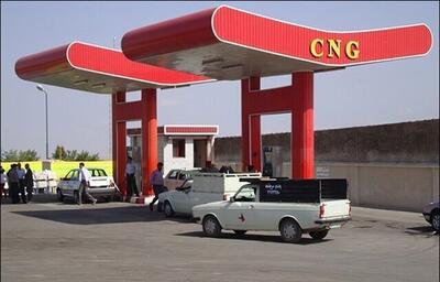  خبر خوب برای جایگاه‌‌داران CNG