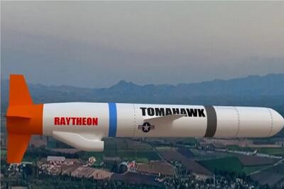  کشف لاشه موشک دشمن در مروست