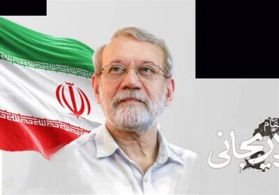  نوسروده بانوی شاعر به‌یاد شهید لاریجانی/ازکودکى دلت به ولایت رسیده بود - تسنیم