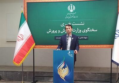  فرآیند انتخاب معلمان نمونه اعلام شد - تسنیم