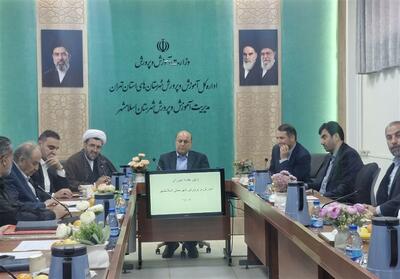  جهاد تبیین تکلیف ویژه معلمان در سنگر آگاهی بخشی - تسنیم