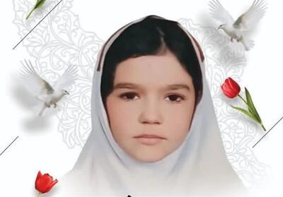  ‌روایت جانسوز دختری که با جنایت آمریکا ‌شهید شد؛ رؤیای ناتمام ‌آناهید‌ - تسنیم