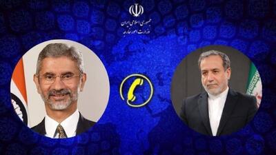  تماس تلفنی وزرای خارجه ایران و هند