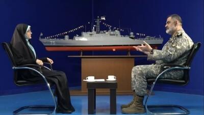  دریادار ایرانی: می‌ترسیم آمریکایی‌ها از سلاح جدیدمان سکته کنند