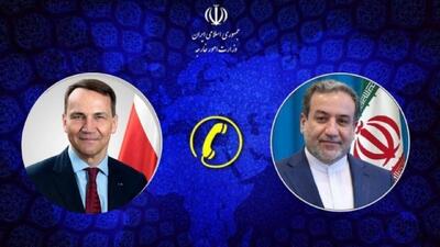  گفت‌وگوی تلفنی وزرای خارجه ایران و لهستان