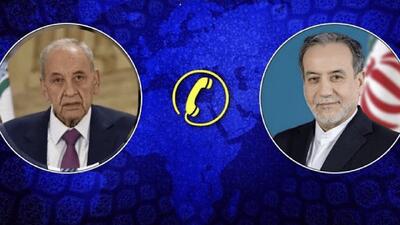  گفت‌وگوی تلفنی عراقچی با رئیس پارلمان لبنان