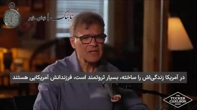 افشاگری مامور سابق سیا درباره دوست پسر همسر رضا پهلوی