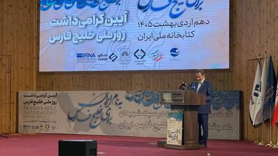  تنگه هرمز شریان حیاتی انتقال انرژی در جهان است
