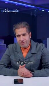  ریشه‌یابی افزایش ناگهانی عوارض خودرو