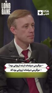  ببینید/ روایت متفاوت جان کری از مذاکرات هسته‌ای ایران/از تنش های ایجاد شده در مذاکرات تا فریادهای محمدجواد ظریف بر سر لاوروف
