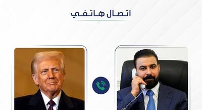 ترامپ الزیدی را به آمریکا دعوت کرد