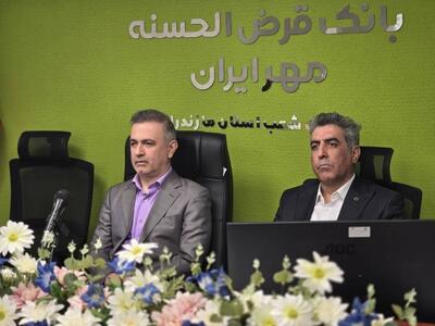  برنامه جامع راهبردی، راهی روشن برای آینده بانک مهر ایران ترسیم کرده است