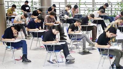  کنکور با مانع