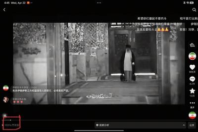  بازدید ۸۰۰ میلیون کاربر از صفحه مجازی سفارت ایران در چین