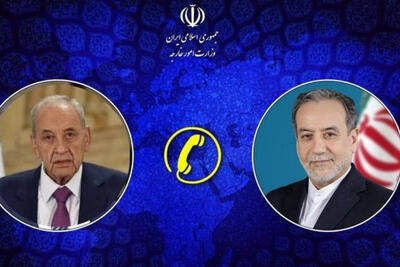  رایزنی عراقچی و رئیس پارلمان لبنان درباره لبنان و مذاکرات اسلام‌آباد