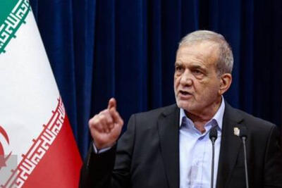  پزشکیان: مسئولیت ناامنی در خلیج فارس با آمریکا و رژیم صهیونیستی است