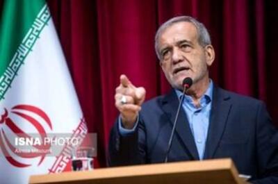  پزشکیان: مسئول ناامنی خلیج فارس آمریکا و رژیم صهیونسیتی هستند