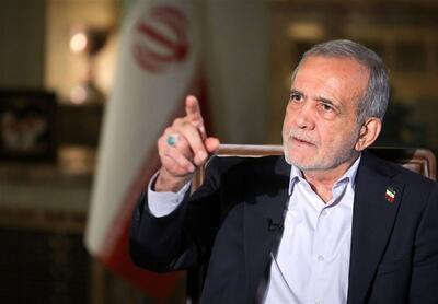  پزشکیان: هرگونه تلاش برای اعمال محاصره و محدودیت دریایی محکوم به شکست است