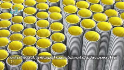  مهم ترین اخبار اقتصادی در ۲۴ ساعت گذشته ؛ امروز پنجشنبه 10 اردیبهشت ۱۴۰۵
