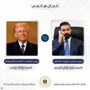  ترامپ به «علی الزیدی» بابت انتخاب به نامزدی نخست‌وزیری عراق تبریک گفت