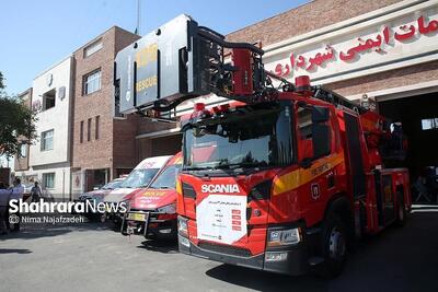  سازمان آتش‌نشانی مشهد یکی از مجهزترین سازمان‌های آتش‌نشانی کشور است | بهره‌برداری از ایستگاه آتش‌نشانی خیابان بهار در ۷ مهر ۱۴۰۵