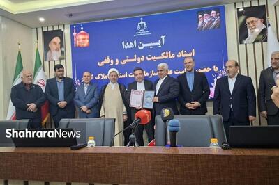  صدور سند مالکیت آرامگاه فردوسی پس از ۶۰ سال + فیلم
