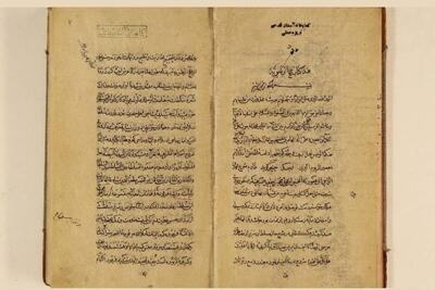  درباره ۶ اثر کهن امام رضایی (ع) موجود در کتابخانه آستان قدس رضوی