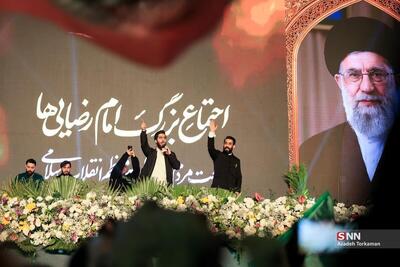  آقای ما امام رضایی بود + فیلم