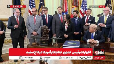  تبریک ترامپ جنایتکار به نخست وزیر جدید عراق