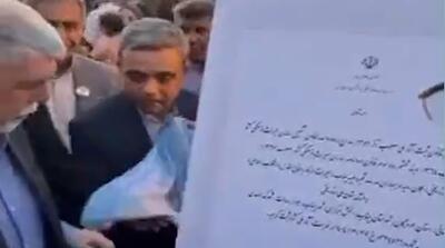  رونمایی از لوح ثبت ملی مدرسه شجره طیبه میناب