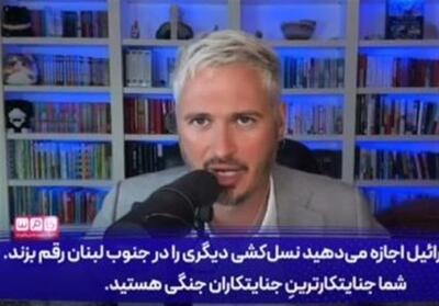  تحلیلگر سیاسی آمریکایی: ترامپ تروریست‌ترین انسان دنیاست - تسنیم