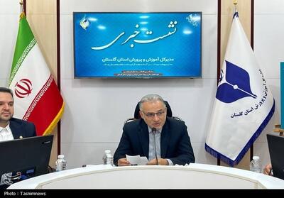  دو معلم گلستانی ‌نمونه کشوری شدند - تسنیم